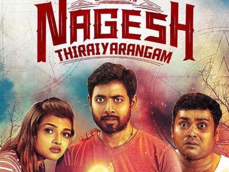 நாகேஷ் திரையரங்கம் படத்திற்கு தடை கோரி ஆனந்த் பாபு வழக்கு: விஷாலுக்கு நோட்டீஸ்