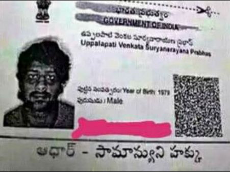 ஆதார் கார்டில் பேய்க்குட்டி மாதிரி இருக்கும் பிரபாஸ்: கலாய்க்கும் நெட்டிசன்ஸ்