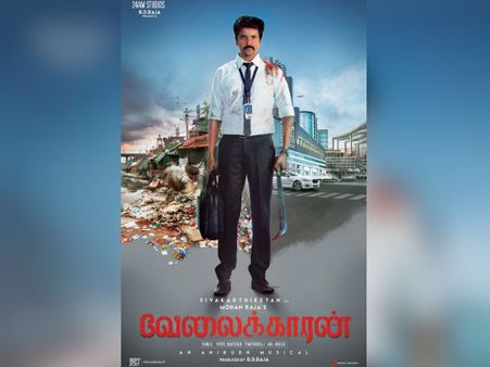 விஜய் டிவிக்குப் போன வேலைக்காரன்!