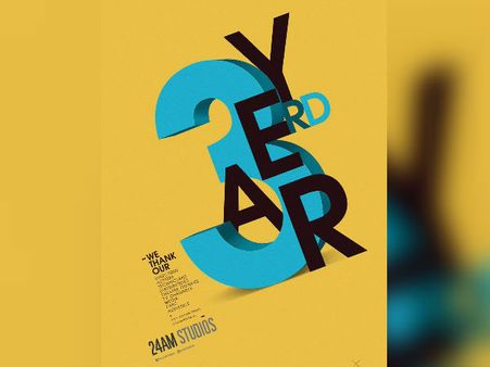 3வது ஆண்டில் அடி எடுத்து வைத்த 24ஏஎம் ஸ்டுடியோஸ்!