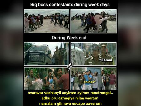 ஆண்டவரே, பிக் பாஸ் வீட்டில் உண்மையிலேயே என்ன நடக்குது தெரியுமா?