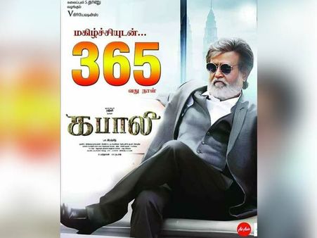 கபாலி 365! #Kabali365