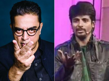 இதுதான் பாஸ் வாழ்க்கை... 'பிக் பாஸ்' கமல்ஹாசனும் சிவகார்த்திகேயனும்!