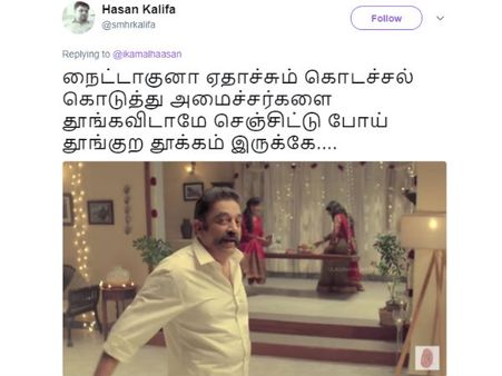 நைட்டாச்சுனா ஏதாச்சும் கொடச்சல் கொடுத்து அமைச்சர்களை தூங்கவிடாம செஞ்சிட்டு தூங்குற தூக்கம் இருக்கே