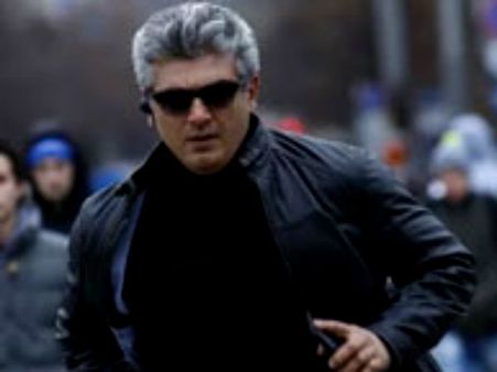 தலை விடுதலை விழிகளில் பாருடா பகை அலறிட கதறிட ஓடடா: தெறிக்கும் 'தல' பாட்டு