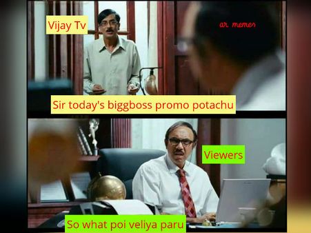 ஓவியா போனதால, பிக் பாஸுக்கு ஏற்பட்ட பரிதாப நிலையை பார்த்தீங்களா!