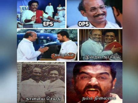 இபிஎஸ், ஓபிஎஸ் அணி இணைப்பு பற்றி 29 வருஷத்திற்கு முன்பே கூறிய தீர்க்கதரிசி கமல்