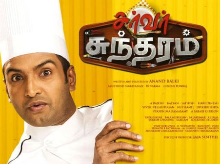 காலேஜ் ட்யூட்ஸை வளைக்க சந்தானத்தின் புது திட்டம்!