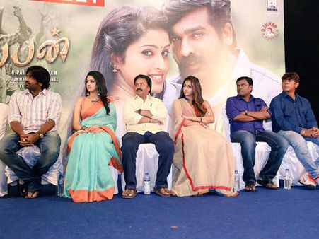 'கருவா கருவா பயலே...' - விஜய் சேதுபதி பட பாடல்கள் வெளியீடு!