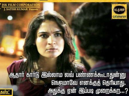 சமகால அரசியலை செமையாகக் கலாய்த்துத் தள்ளிய 'தரமணி'!