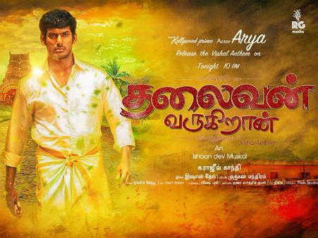 பார்ரா.. 