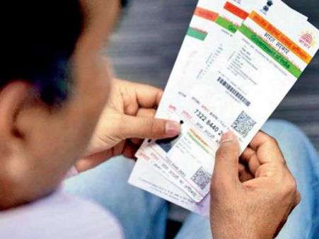 ஆதார் கார்டை வைத்து ஒரு படம் - இது சேட்டன்களின் கலைவெறி!