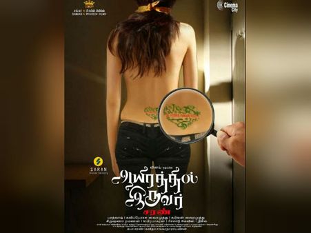 அஜித் இயக்குநரின் அடுத்த படம் எப்போ ரிலீஸ்?