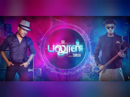 'ஷட்டப் பண்ணுங்க...' மக்கள் தலைவி ஓவியா பாடல்!