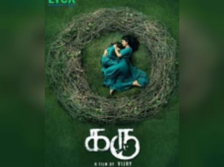 நான்கு வயது சிறுமிக்கு அம்மாவாக சாய் பல்லவி!