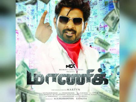 டி.வி நடிகர் படத்தின் ஃபர்ஸ்ட் லுக்கை வெளியிடும் விஷால்