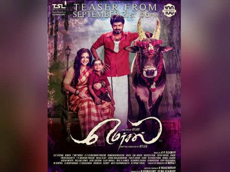 நாளை மெர்சல் டீசர்... இன்று வெளியானது ஜல்லிக்கட்டு வீரன் விஜய்யின் அசத்தல் டிசைன்! #MersalTeaser