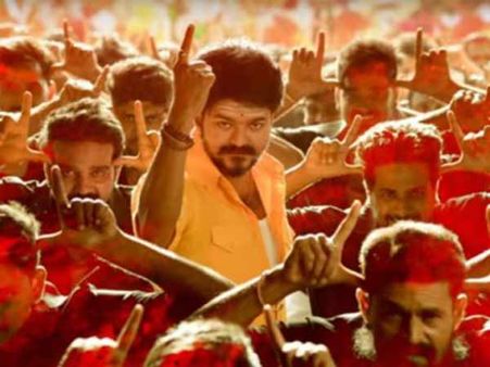 மெர்சல் போனா என்ன... இதோ அதைவிட ஒரு பலே டைட்டில் கிடைச்சாச்சு!