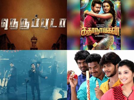 செப் 8-ம் தேதி 9 படங்கள் வருது!