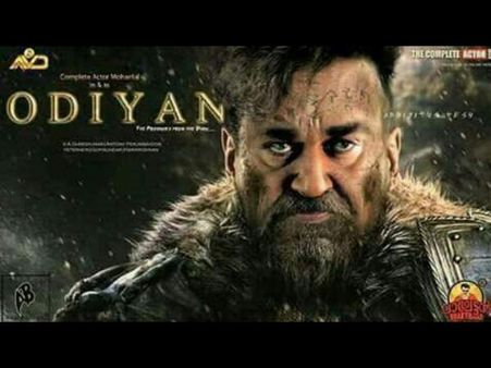 ஆதிவாசியாக மோகன்லால்... தெறிக்கும் சண்டைக் காட்சிகள் - 'ஒடியன்' அப்டேட்ஸ்