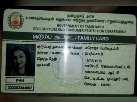 காஜல் அகர்வாலால் ஒரு கிராமத்து குடும்பத்துக்கு வந்த சோதனை!