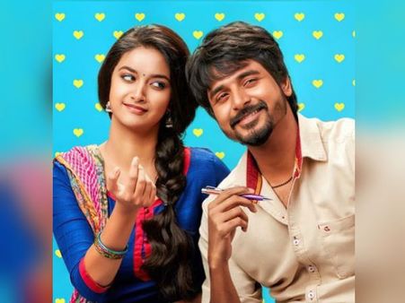 சிவகார்த்திகேயனின் கேரள ரசிகர்களுக்கு ஜாலிதான்... ஆனால்..?