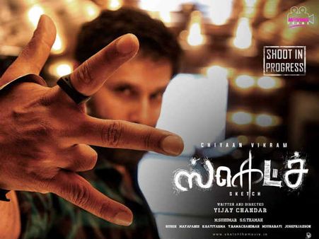 150 டான்சர்கள், 1500 நடிகர்கள் - பிரமாண்ட 'அச்சி புச்சி ஸ்கெட்சு...' பாடல்!