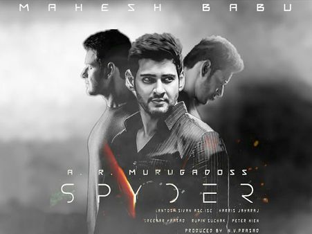'துப்பாக்கி படத்தில் நான் நடித்திருந்தால்...' - 'ஸ்பைடர்' இசை வெளியீட்டில் மகேஷ்பாபு