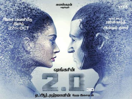 முதல் முறையாக துபாயில் பார்க்குமிடமெல்லாம் 2.0 டிஜிட்டல் பேனர்கள்!