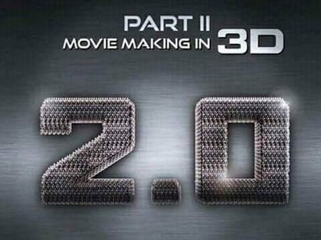 ரசிகர்களுக்கு 2.ஓ குழு இன்று தரும் புதிய விருந்து! #2pointOMakingVideo