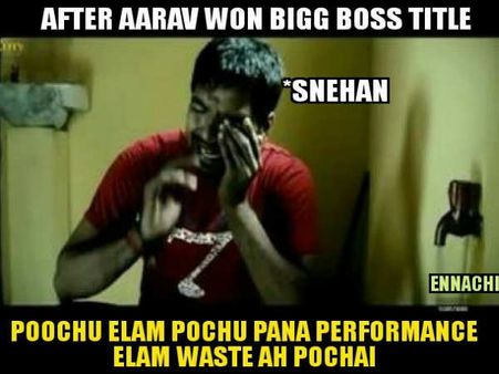 போச்சே, போச்சே பண்ண பெர்ஃபாமன்ஸ் எல்லாம் வீணாப் போச்சே: கதறும் சினேகன்
