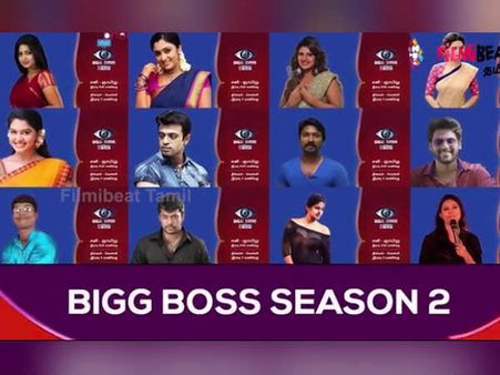இவங்க எல்லாம் தான் பிக் பாஸ் 2 நிகழ்ச்சியில் பங்கேற்கிறார்களா?: தீயாக பரவிய பட்டியல்