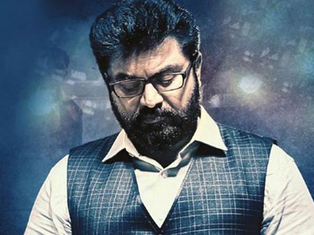 சென்னையில் ஒருநாள் 2 விமர்சனம்