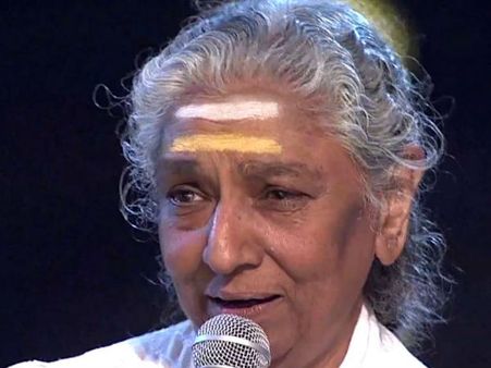 கண்ணீருடன் விடைப் பெற்றார் 'இசையரசி' எஸ் ஜானகி!