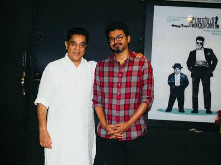 மெர்சல் குழுவை சத்தமில்லாமல் கலாய்த்த கமல் ஹாஸன்!