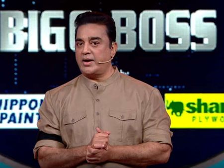 பிக்பாஸ் போட்டியாளர்களுக்கு கமல் கொடுத்த பரிசு என்ன?