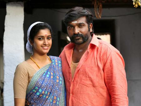 'கருப்பன்' படத்துக்கு அடித்த அதிர்ஷ்டம்! - தியேட்டர்கள் அதிகரிப்பு