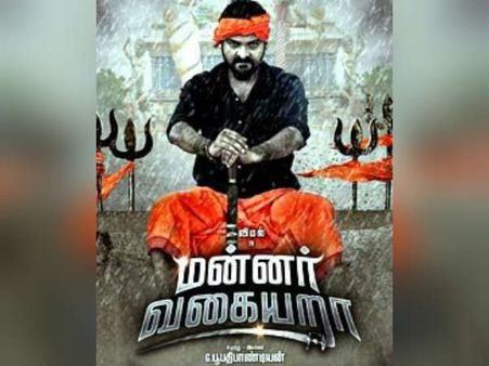 பொங்கல் ரேசில் குதிக்கிறார் விமல்!