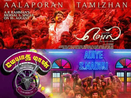 தீபாவளிக்கு மெர்சல், மேயாத மான் மட்டும் இப்போதைக்கு கன்ஃபர்ம்!