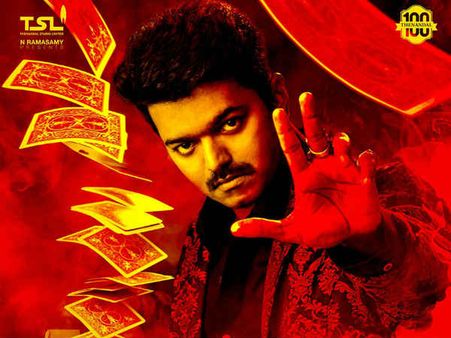 ரூ. 200 கோடி வசூலை நெருங்கும் மெர்சல்: காரணம்... அந்த புண்ணியவான்கள் தான்