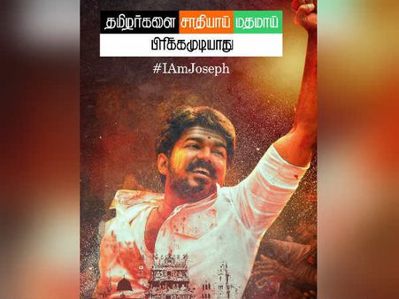 உங்க முயற்சி இங்கே பலிக்காது - பி.ஜே.பி-க்கு எதிராகப் பொங்கும் பாடலாசிரியர்