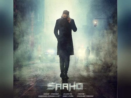 வெளியானது பாகுபலி நாயகன் பிரபாஸின் 'சாஹோ' ஃபர்ஸ்ட் லுக்! #Saaho #HBDPrabhas