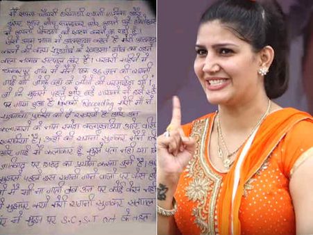 என்னால முடியல, தற்கொலை செய்கிறேன்: வைரலான பிக் பாஸ் போட்டியாளரின் கடிதம்