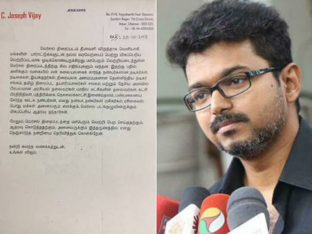 மெர்சல் பிரச்சினையில் குரல் கொடுத்த அனைவருக்கும் நெஞ்சார்ந்த நன்றி! - 'ஜோசப்' விஜய்