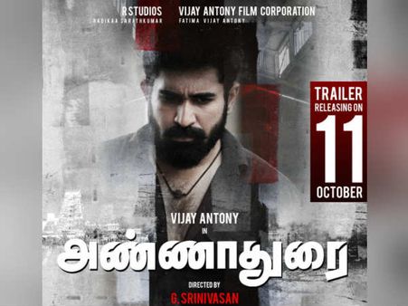 விஜய் ஆண்டனியின் 'அண்ணாதுரை' ட்ரெய்லர் அடுத்தவாரம் ரிலீஸ்!