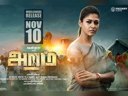 மக்களுக்காக ஒரு கலெக்டர் நடத்தும் போராட்டம்..!