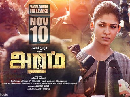 முன்னணி ஹீரோக்களுக்கு இணையாக தமிழகமெங்கும் நயன்தாராவுக்கு கட்அவுட், பேனர்கள்!