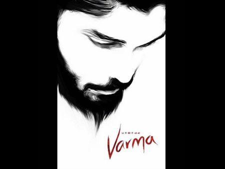 விக்ரம் மகனை இயக்கும் பாலா... வெளியானது ஃபர்ஸ்ட் லுக்!