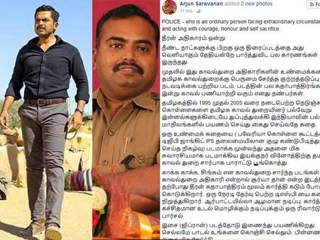 'கார்த்தியின் நடிப்புக்கு ஒரு ரிவார்டு பார்சல்..!' - தீரனுக்கு விமர்சனம் எழுதிய துணை கமிஷனர்!
