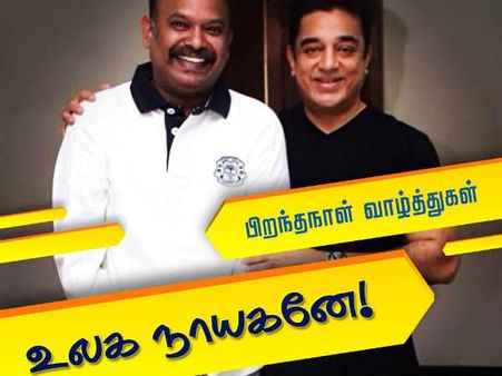 ஆர்.கே. நகர் டீஸரில் கமலையா கிண்டலடிக்கிறீங்க: வெங்கட் பிரபுவுடன் மோதிய இளம் நடிகர்